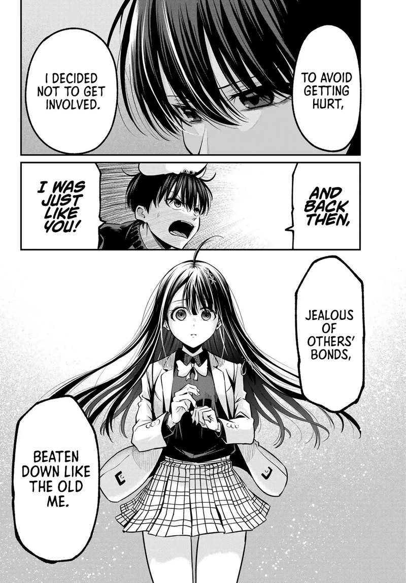 Irozuku Monochrome Chapter 33 Page 16