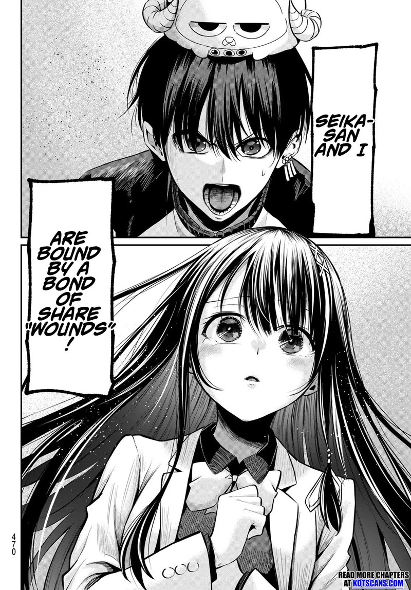 Irozuku Monochrome Chapter 33 Page 19