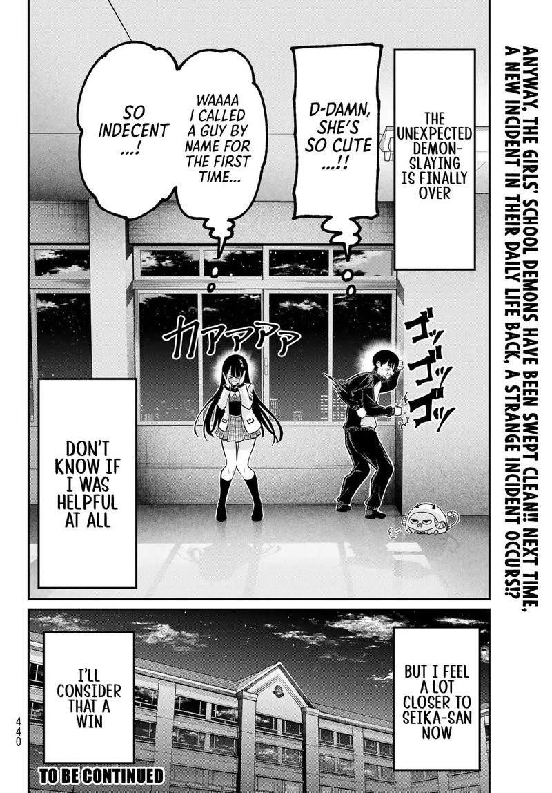 Irozuku Monochrome Chapter 34 Page 20