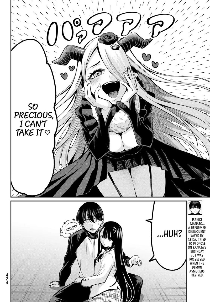 Irozuku Monochrome Chapter 34 Page 4