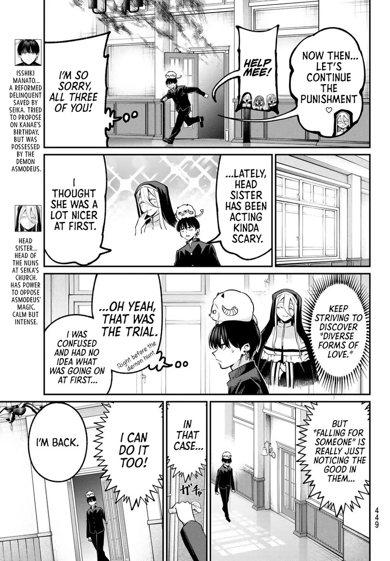 Irozuku Monochrome Chapter 35 Page 5