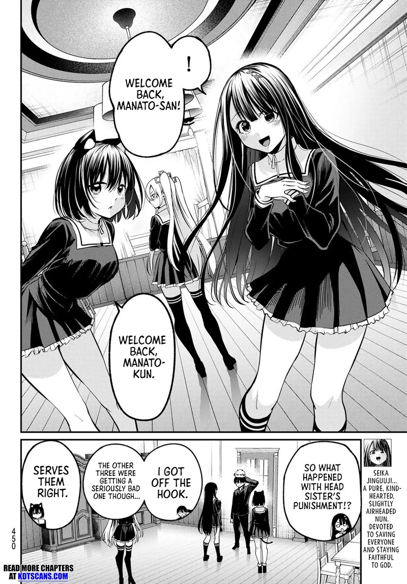 Irozuku Monochrome Chapter 35 Page 6