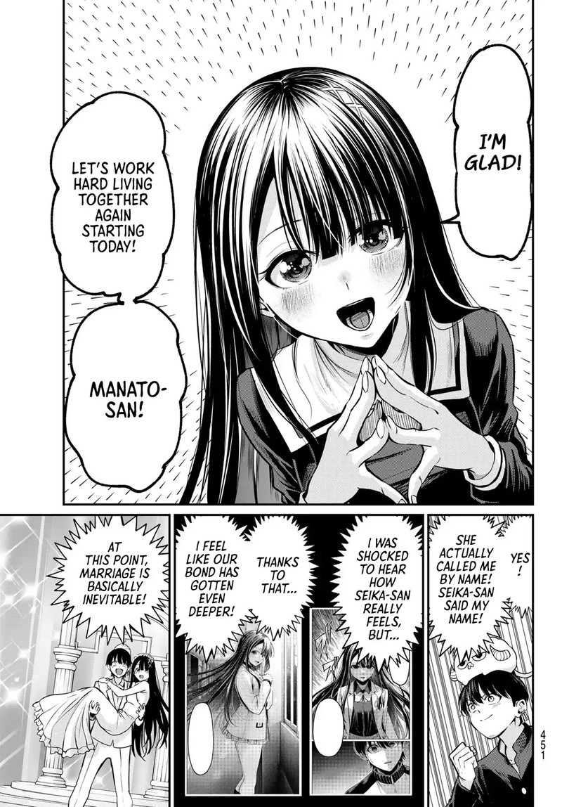 Irozuku Monochrome Chapter 35 Page 7