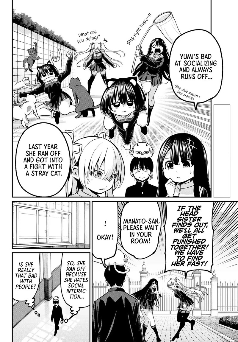 Irozuku Monochrome Chapter 37 Page 1