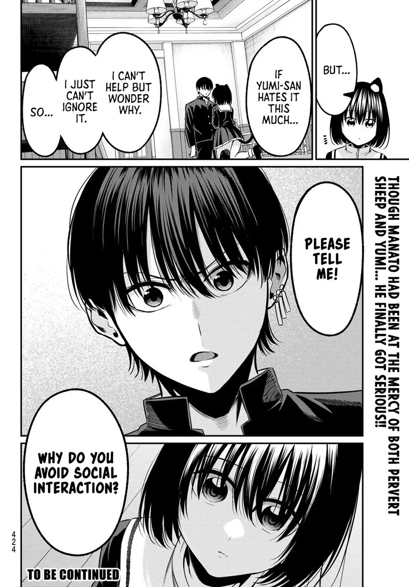 Irozuku Monochrome Chapter 37 Page 19