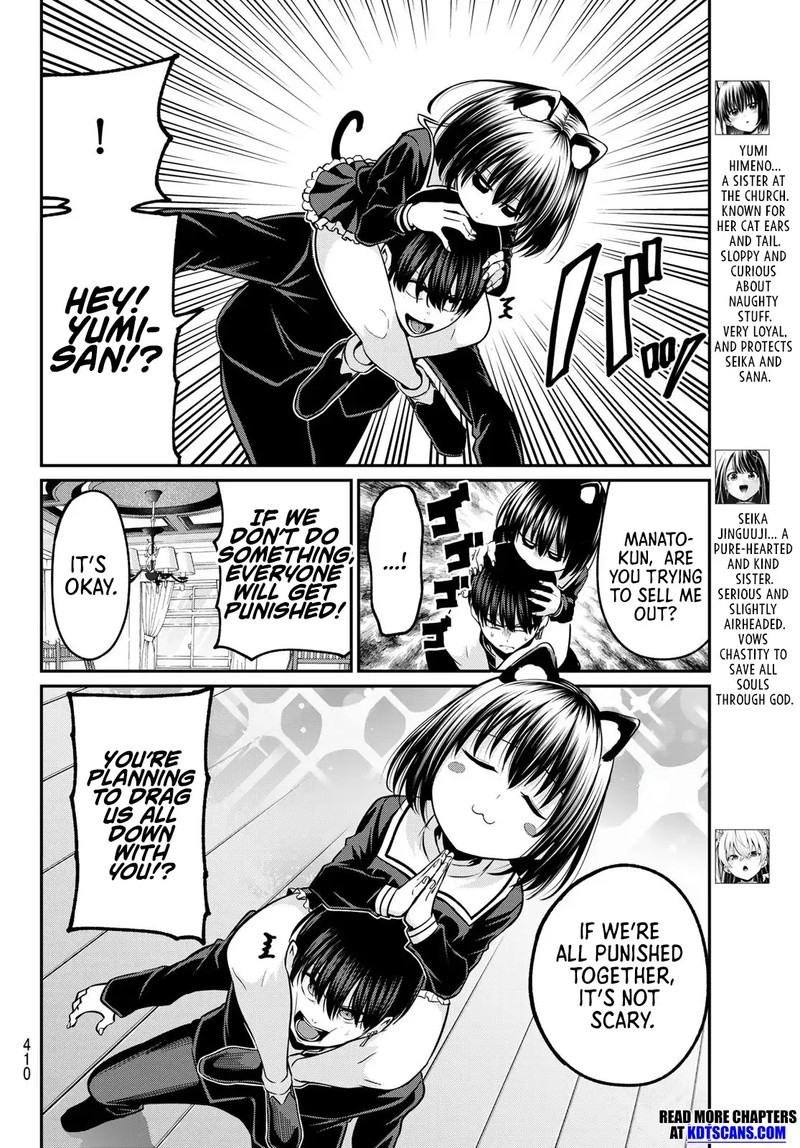 Irozuku Monochrome Chapter 37 Page 5