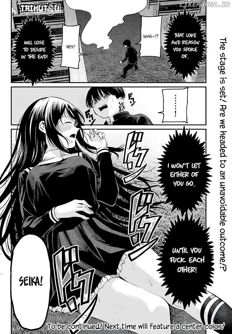Irozuku Monochrome Chapter 5 Page 19