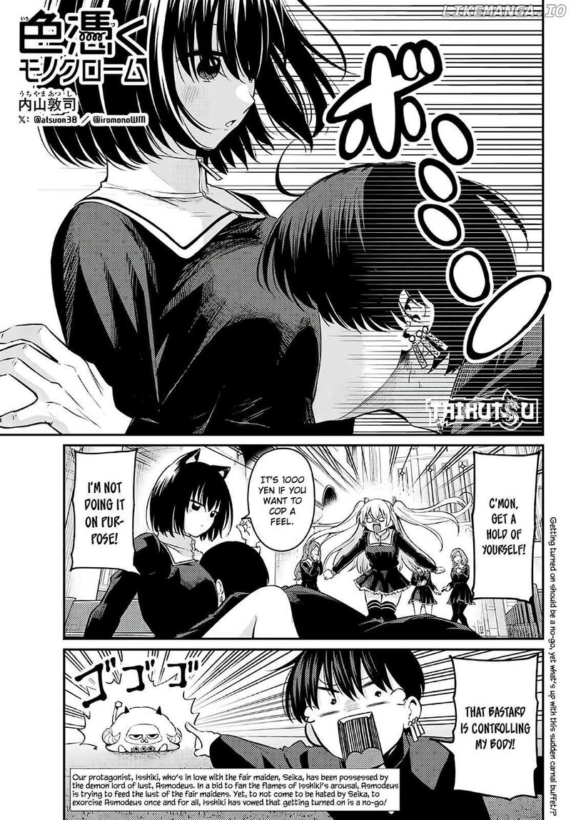 Irozuku Monochrome Chapter 5 Page 2