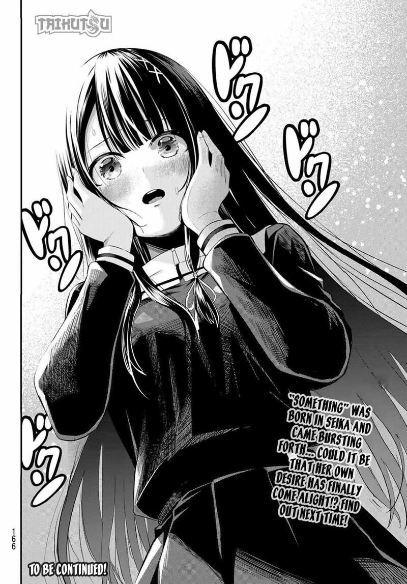 Irozuku Monochrome Chapter 6 Page 21