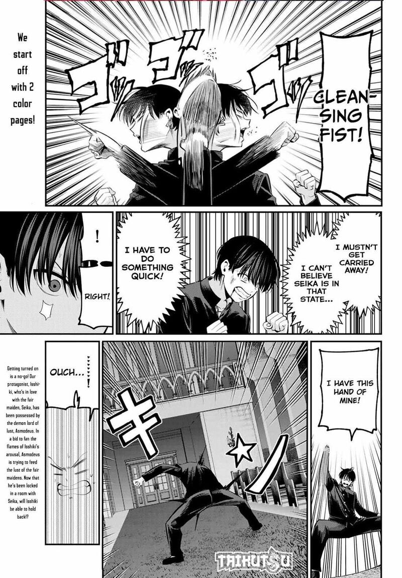 Irozuku Monochrome Chapter 6 Page 4