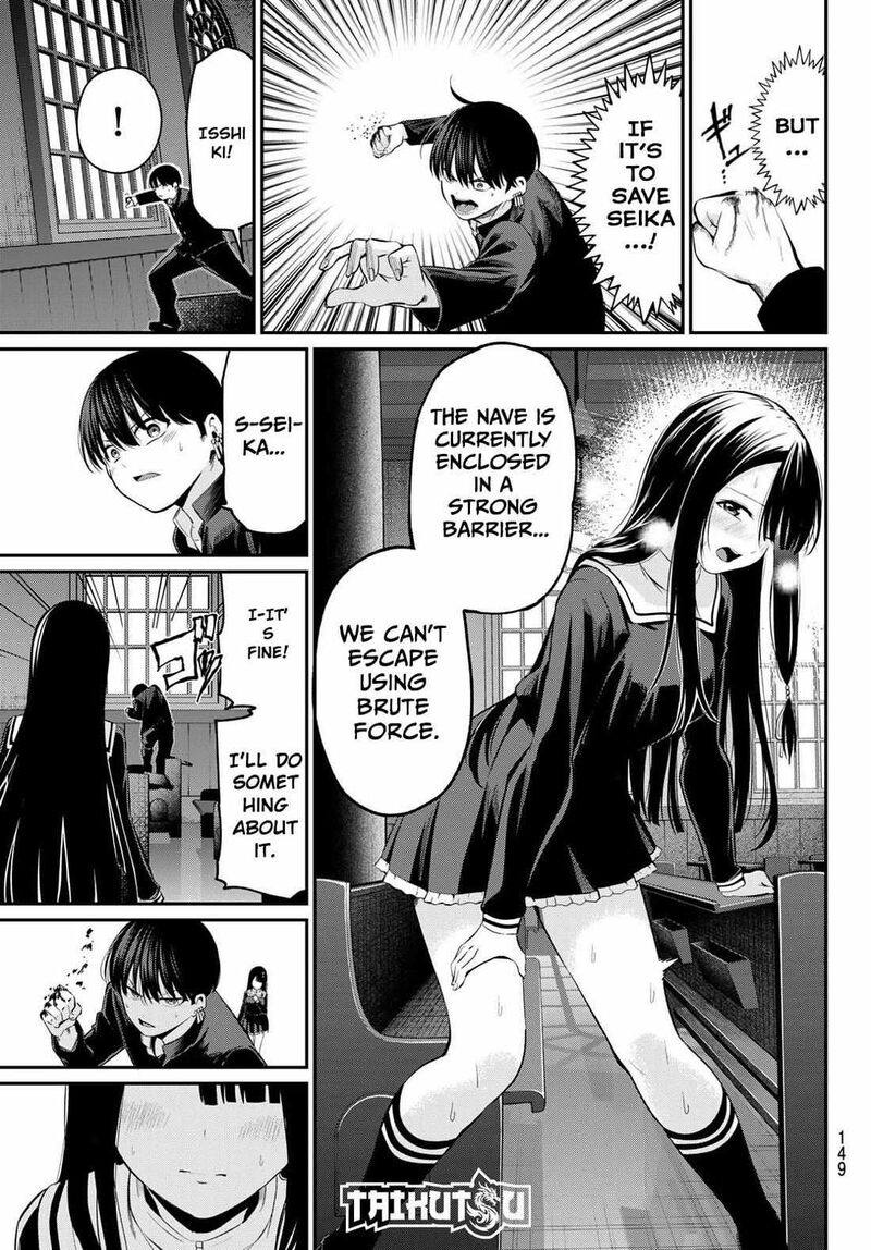 Irozuku Monochrome Chapter 6 Page 6