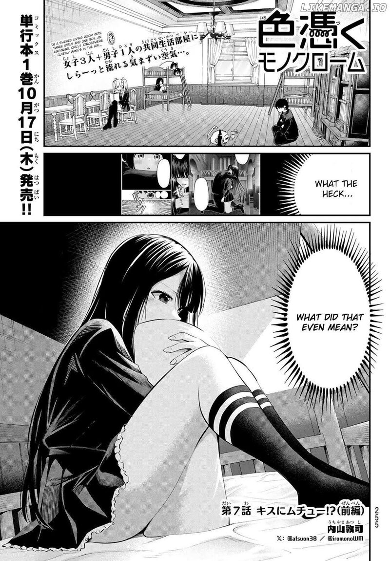 Irozuku Monochrome Chapter 7 Page 1