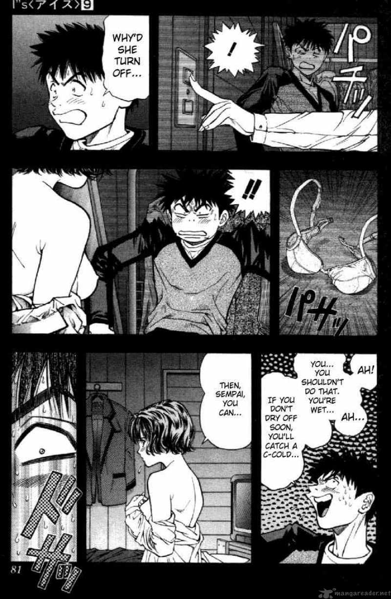 Is Chapter 78 Page 5