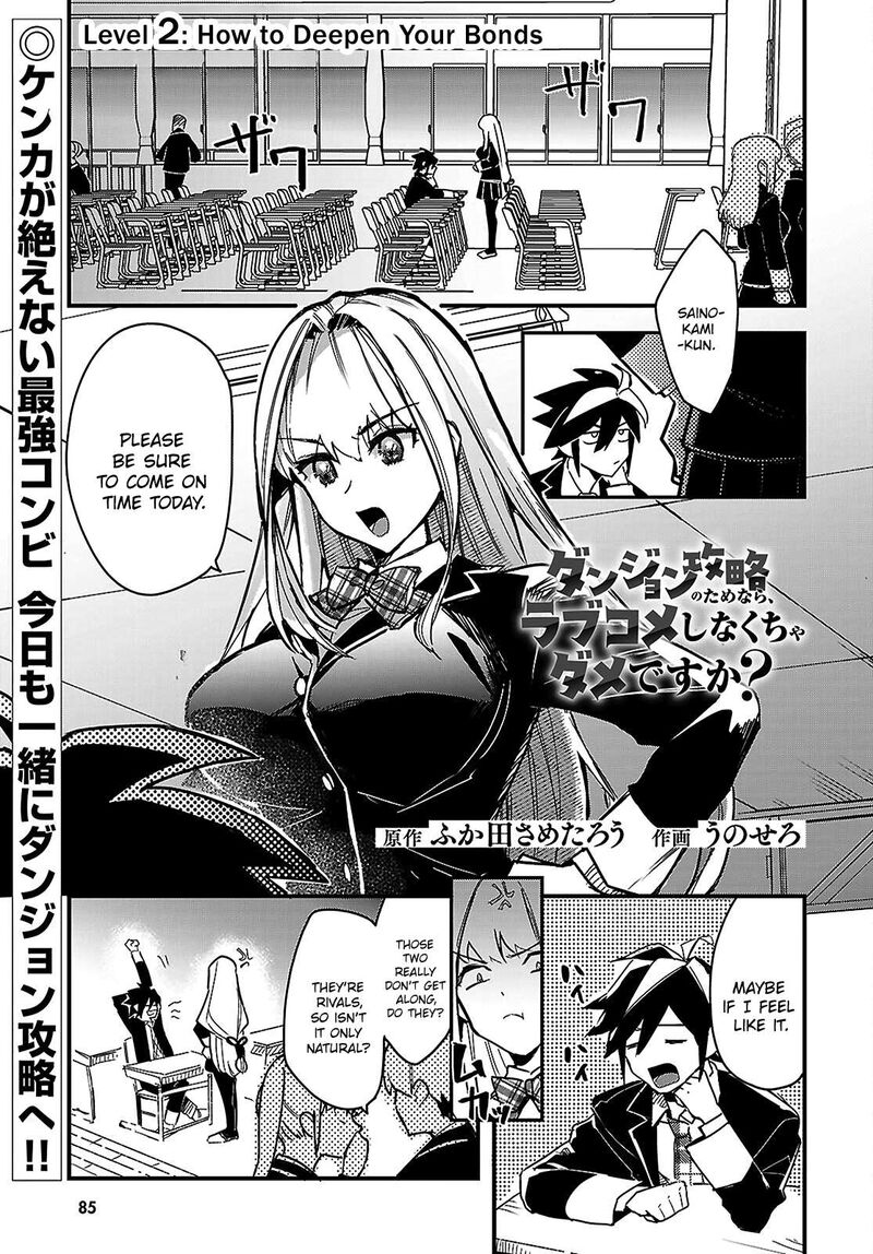 Is A Romcom Really Required To Conquer The Dungeon Chapter 2 Page 1