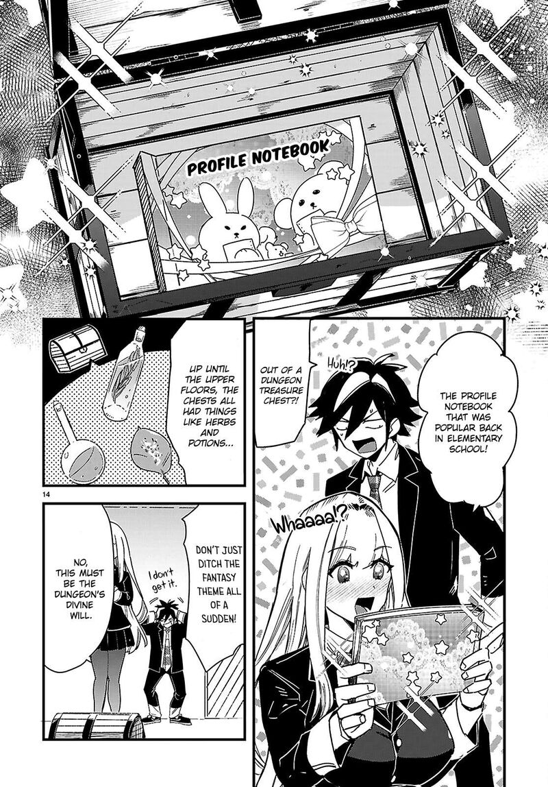 Is A Romcom Really Required To Conquer The Dungeon Chapter 2 Page 14