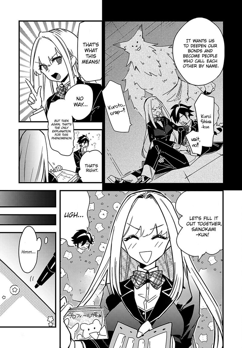 Is A Romcom Really Required To Conquer The Dungeon Chapter 2 Page 15