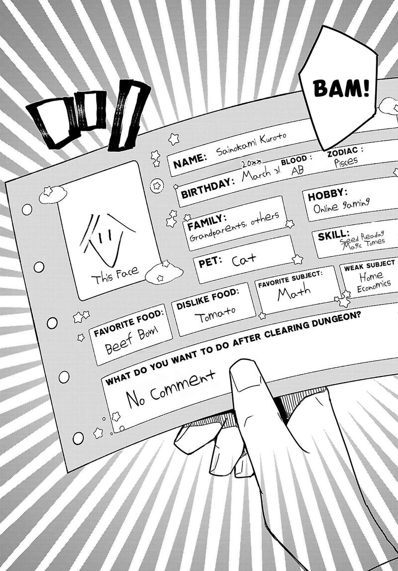 Is A Romcom Really Required To Conquer The Dungeon Chapter 2 Page 18