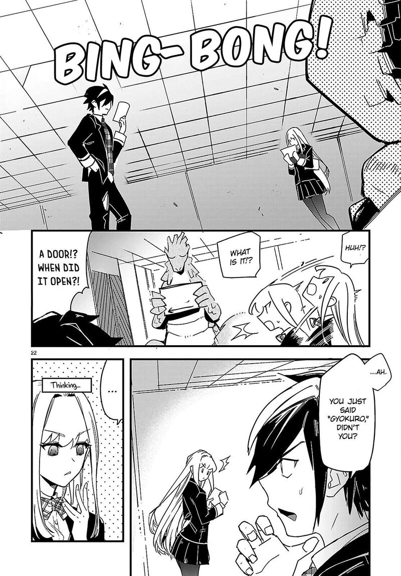 Is A Romcom Really Required To Conquer The Dungeon Chapter 2 Page 22