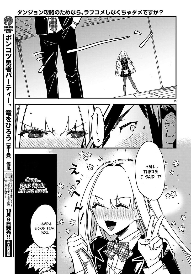 Is A Romcom Really Required To Conquer The Dungeon Chapter 2 Page 25
