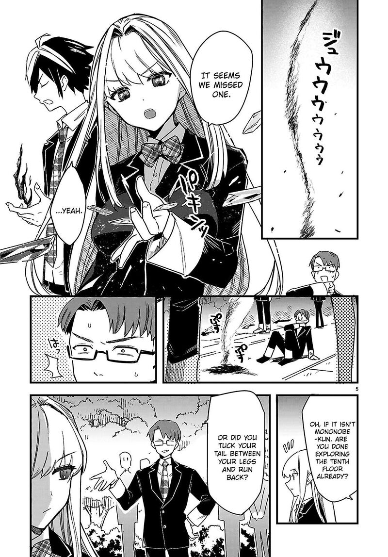 Is A Romcom Really Required To Conquer The Dungeon Chapter 2 Page 5