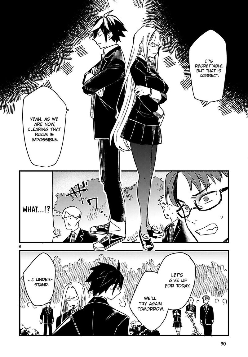 Is A Romcom Really Required To Conquer The Dungeon Chapter 2 Page 6