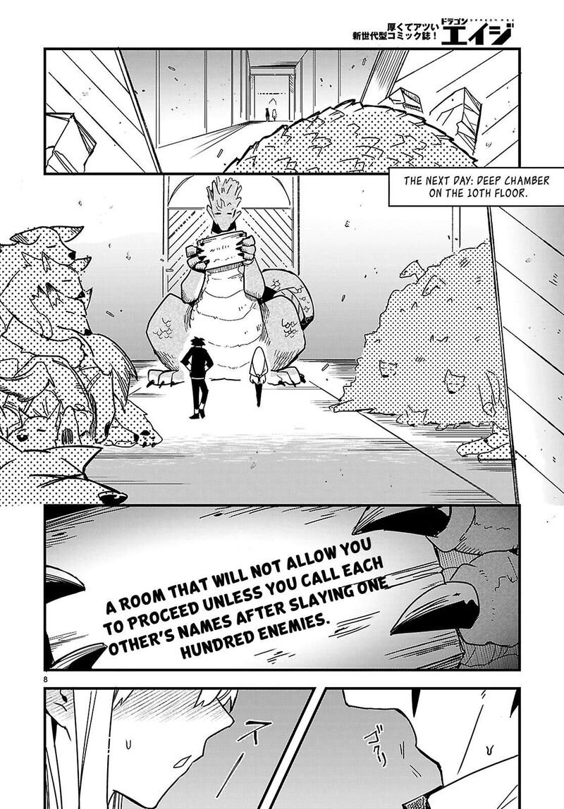 Is A Romcom Really Required To Conquer The Dungeon Chapter 2 Page 8