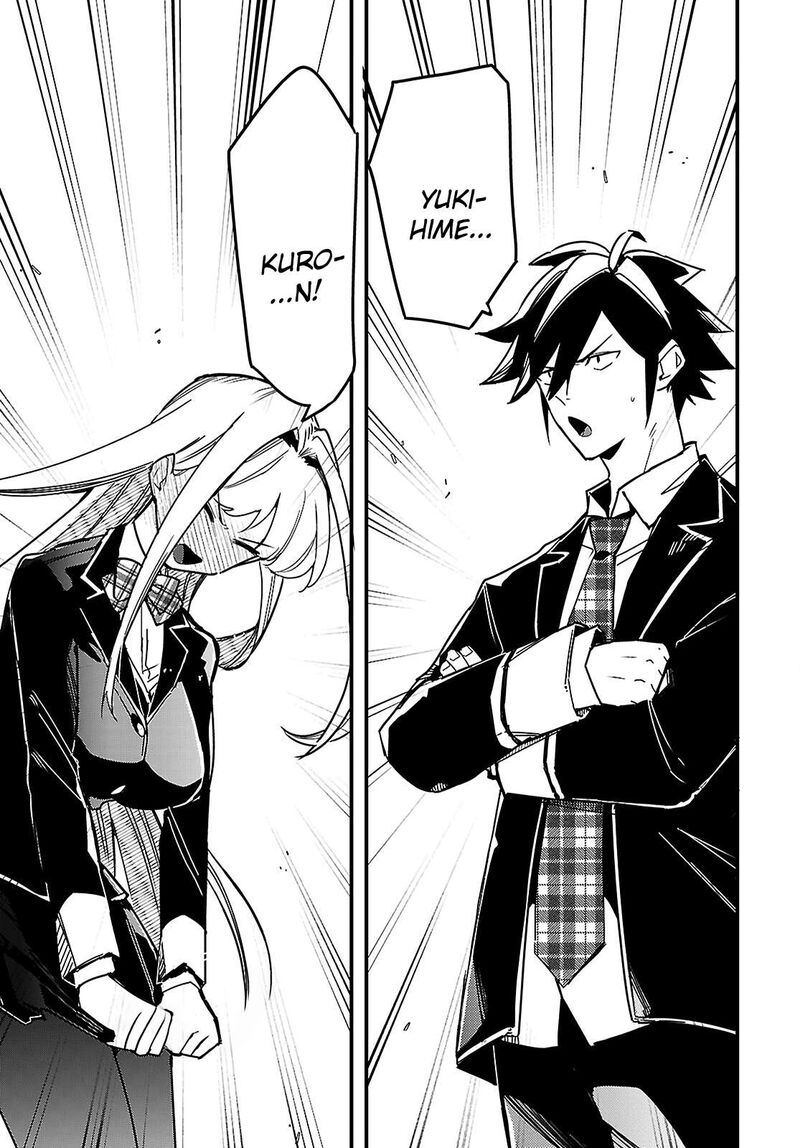 Is A Romcom Really Required To Conquer The Dungeon Chapter 2 Page 9