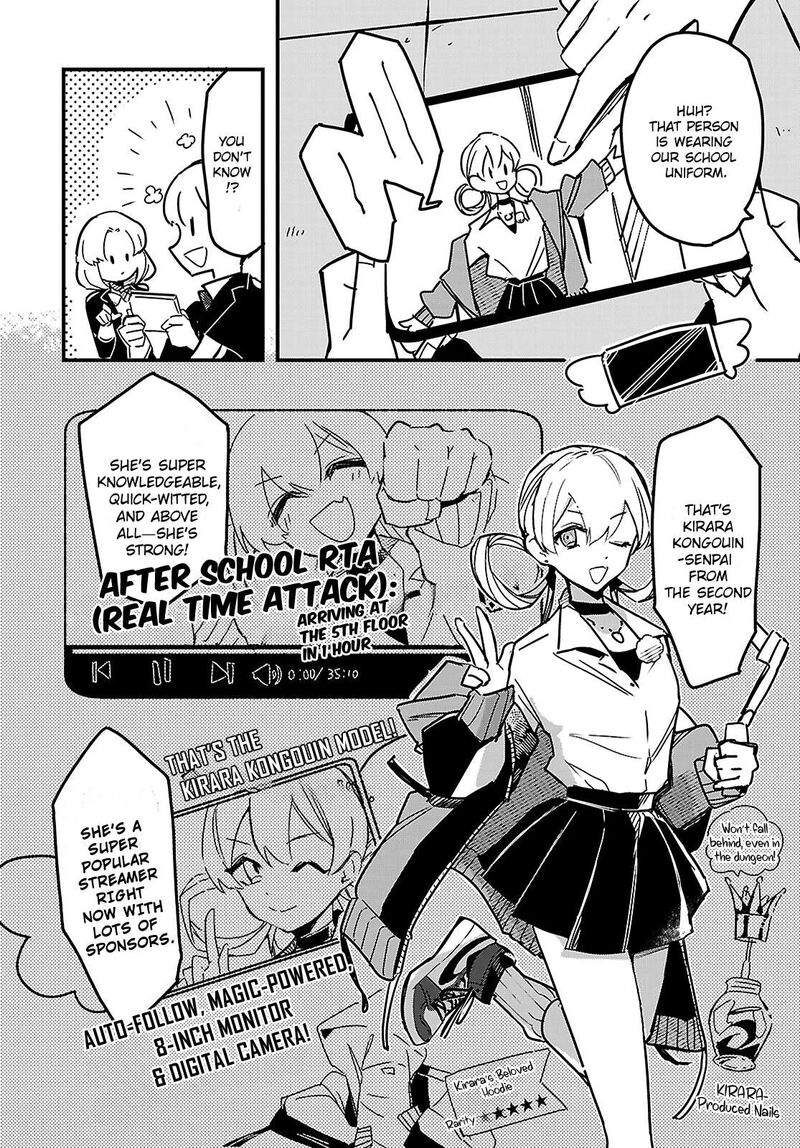 Is A Romcom Really Required To Conquer The Dungeon Chapter 3 Page 2