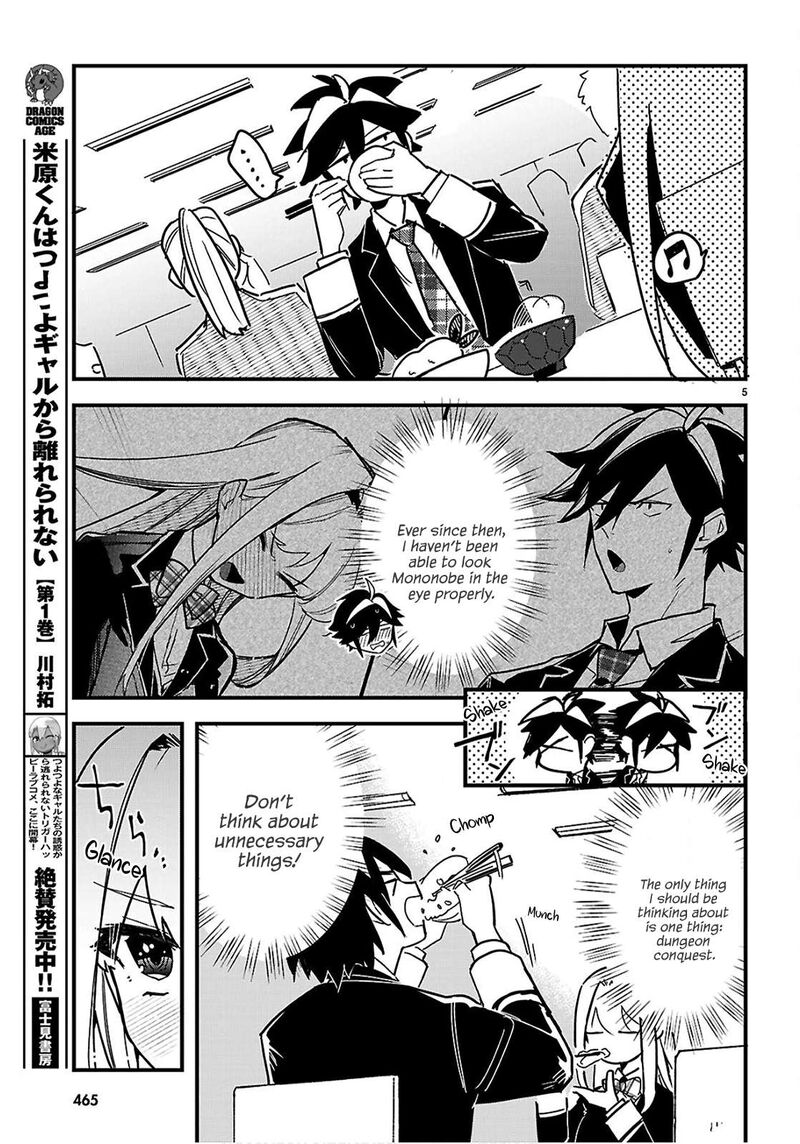 Is A Romcom Really Required To Conquer The Dungeon Chapter 4 Page 5
