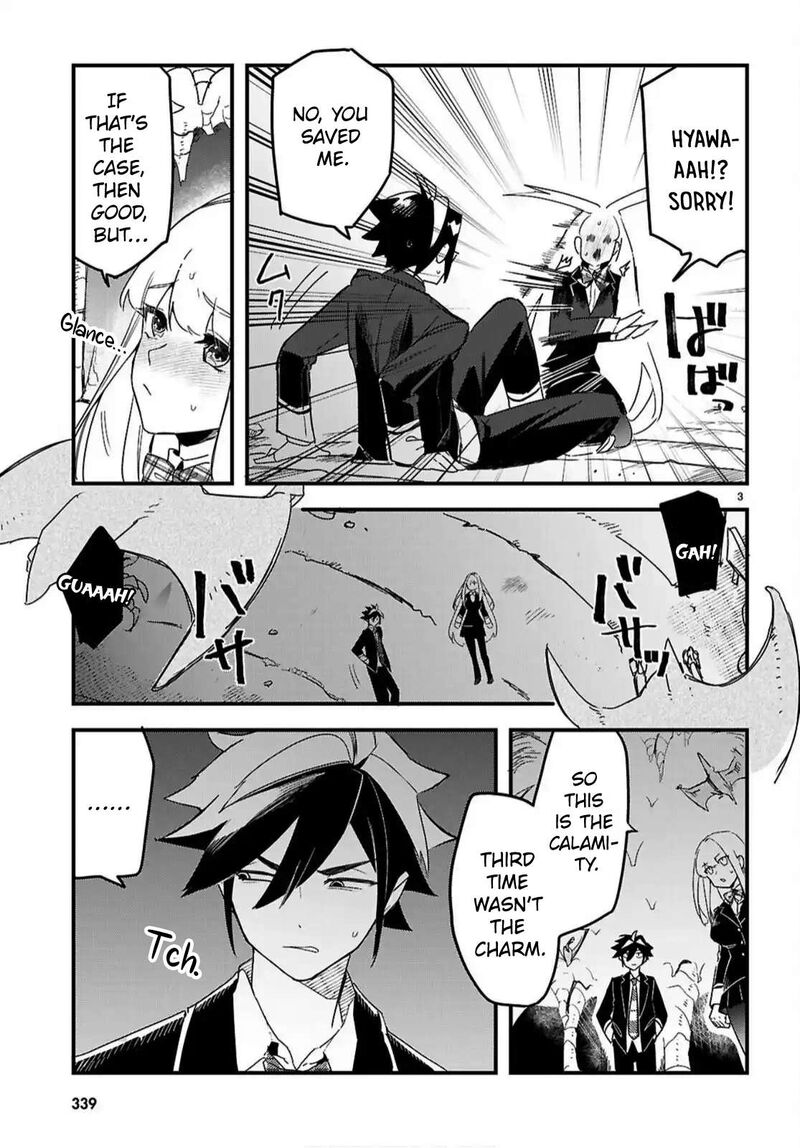 Is A Romcom Really Required To Conquer The Dungeon Chapter 5 Page 3