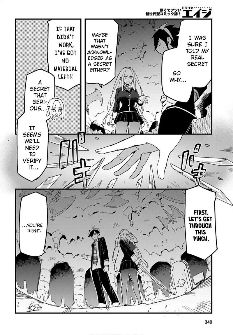 Is A Romcom Really Required To Conquer The Dungeon Chapter 5 Page 4