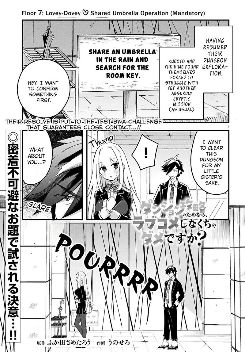 Is A Romcom Really Required To Conquer The Dungeon Chapter 7 Page 1
