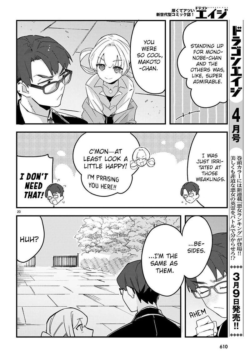 Is A Romcom Really Required To Conquer The Dungeon Chapter 7 Page 20
