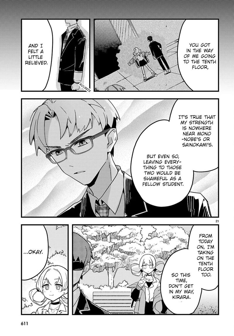 Is A Romcom Really Required To Conquer The Dungeon Chapter 7 Page 21
