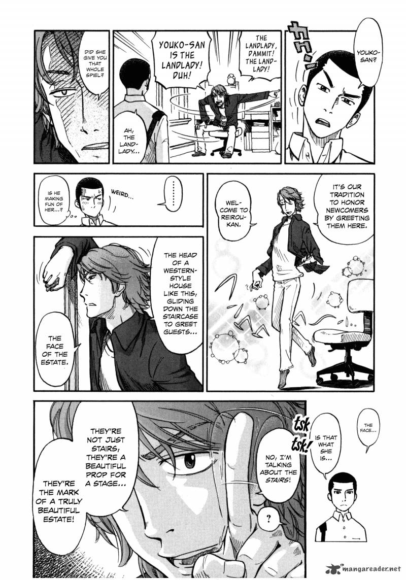 Is Reiroukan Still Alive Chapter 1 Page 13