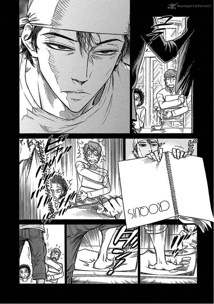 Is Reiroukan Still Alive Chapter 13 Page 12