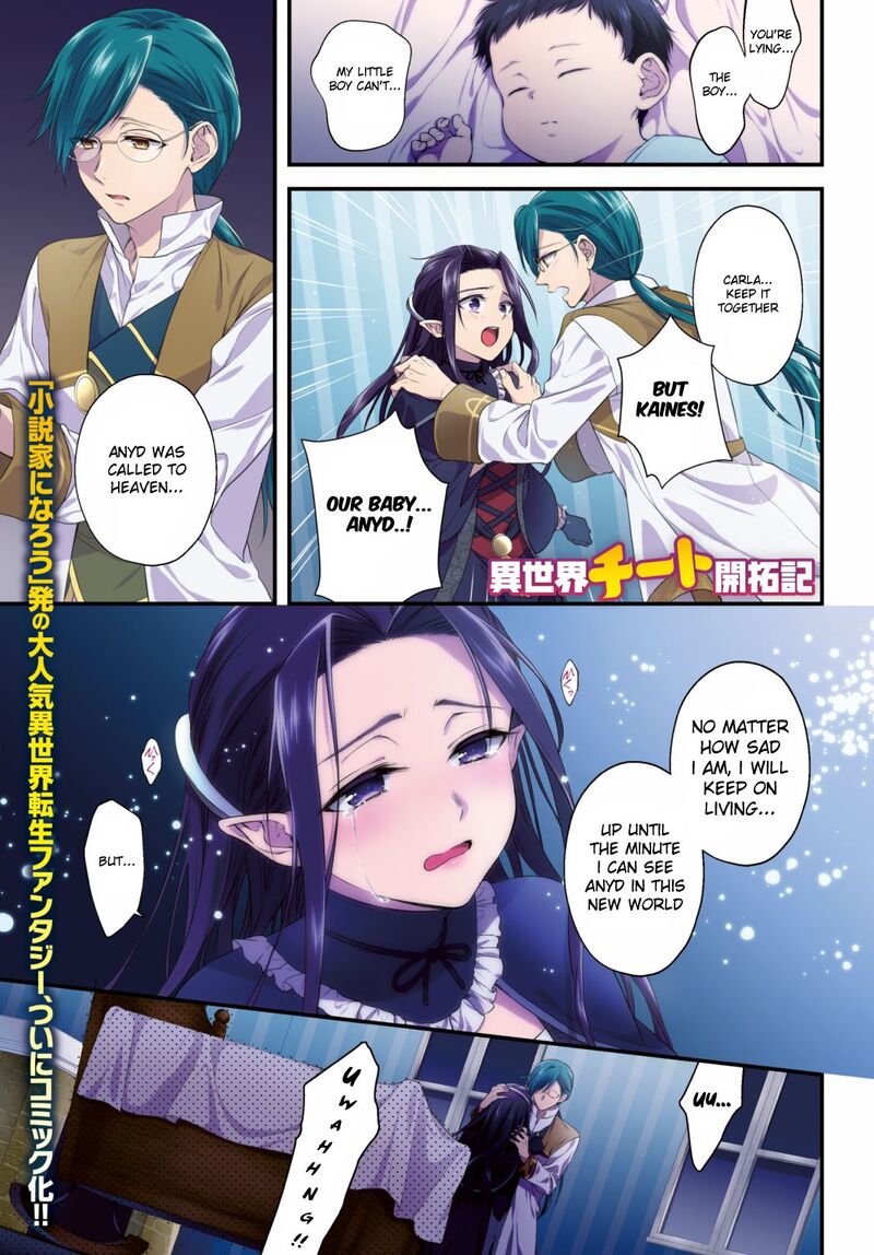 Isekai Cheat Kaitakuki Chapter 1 Page 1