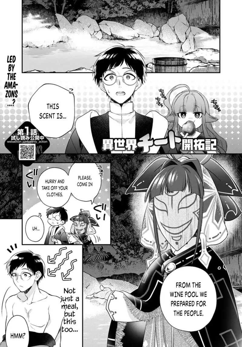 Isekai Cheat Kaitakuki Chapter 18 Page 2