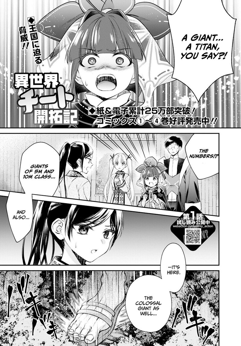 Isekai Cheat Kaitakuki Chapter 21 Page 2