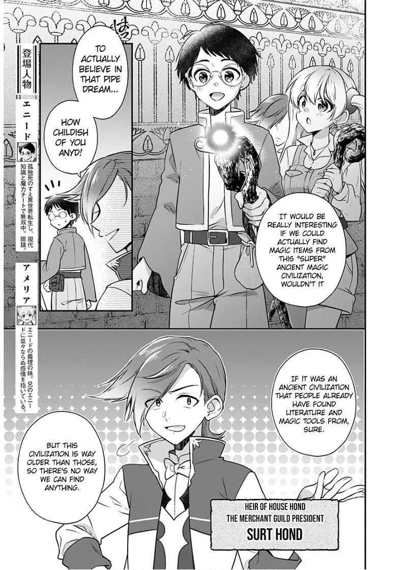 Isekai Cheat Kaitakuki Chapter 8 Page 4