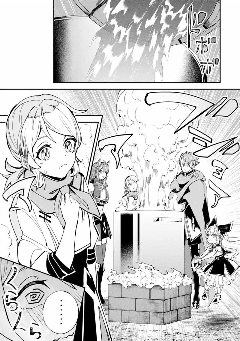 Isekai Cheat Magic Swordsman Chapter 24b Page 4