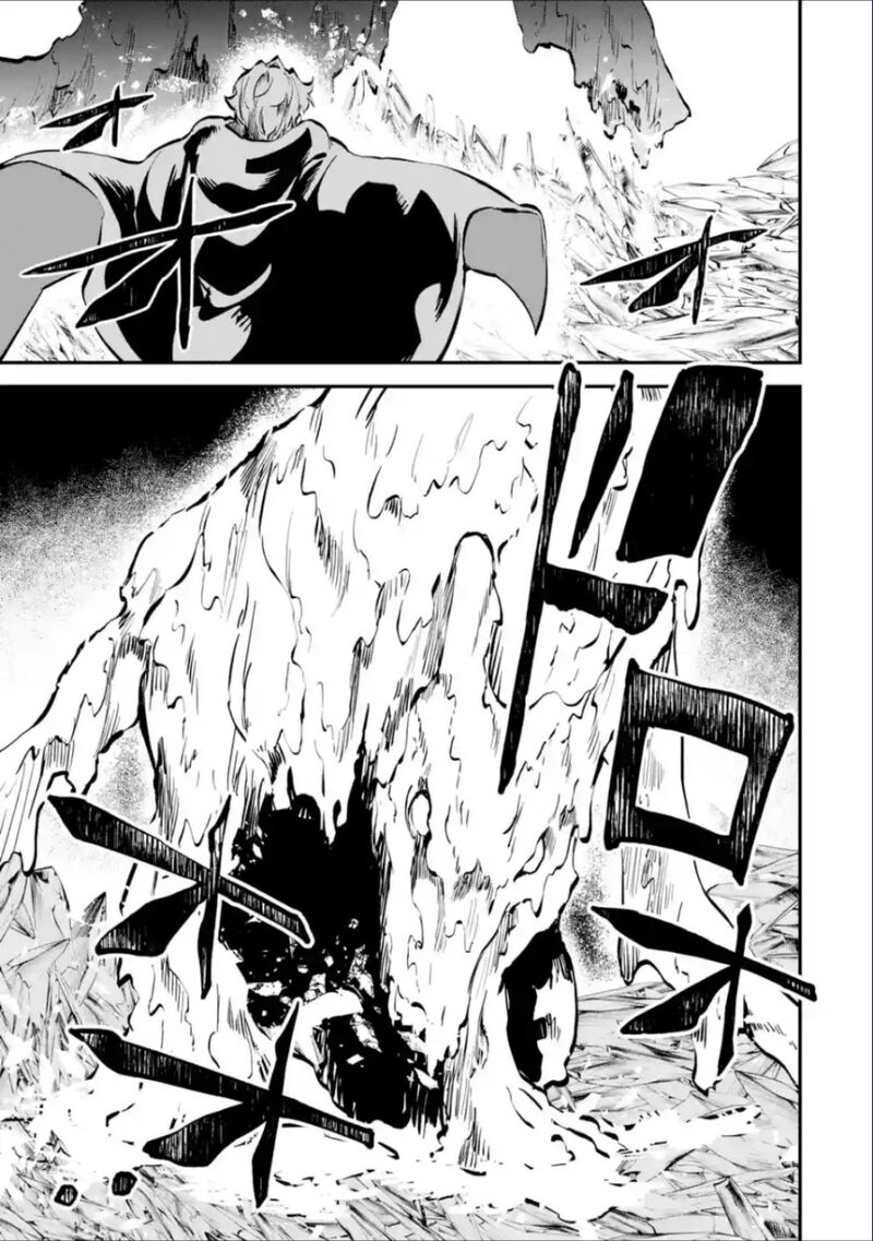 Isekai Cheat Magic Swordsman Chapter 37a Page 17