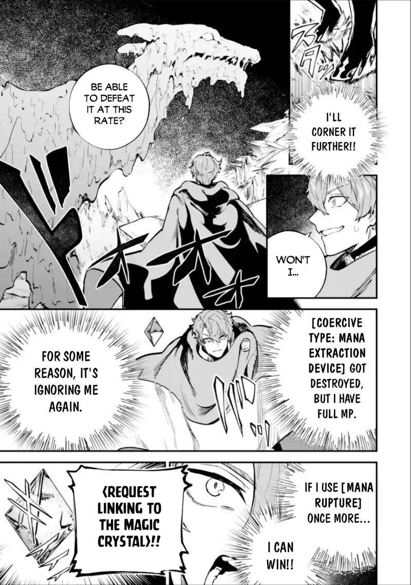 Isekai Cheat Magic Swordsman Chapter 37a Page 19