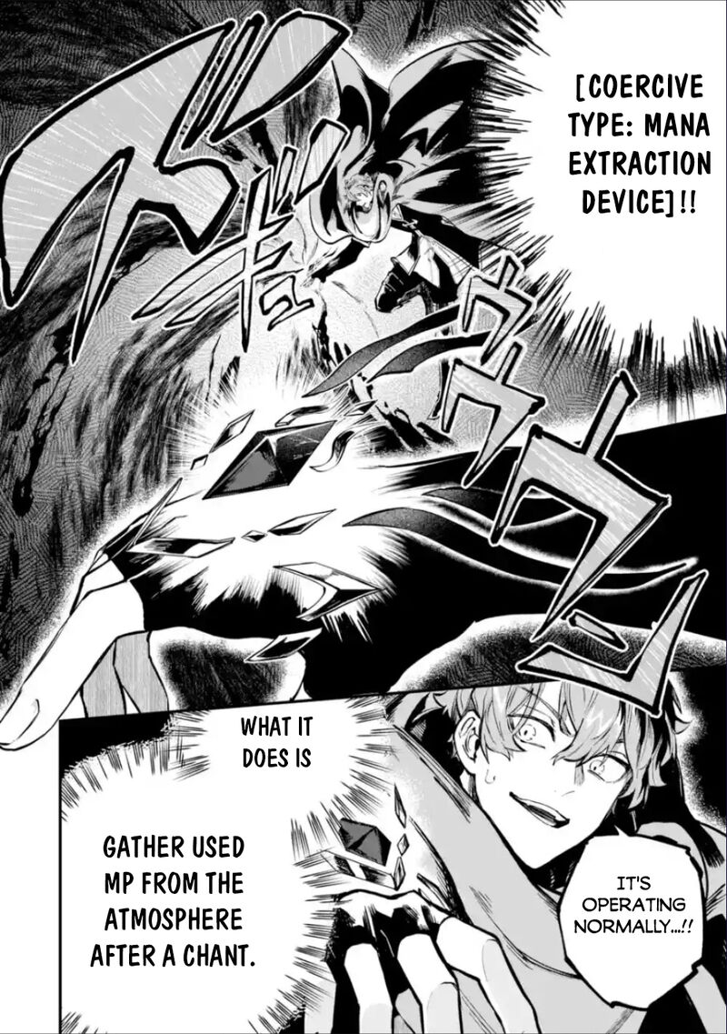 Isekai Cheat Magic Swordsman Chapter 37a Page 4