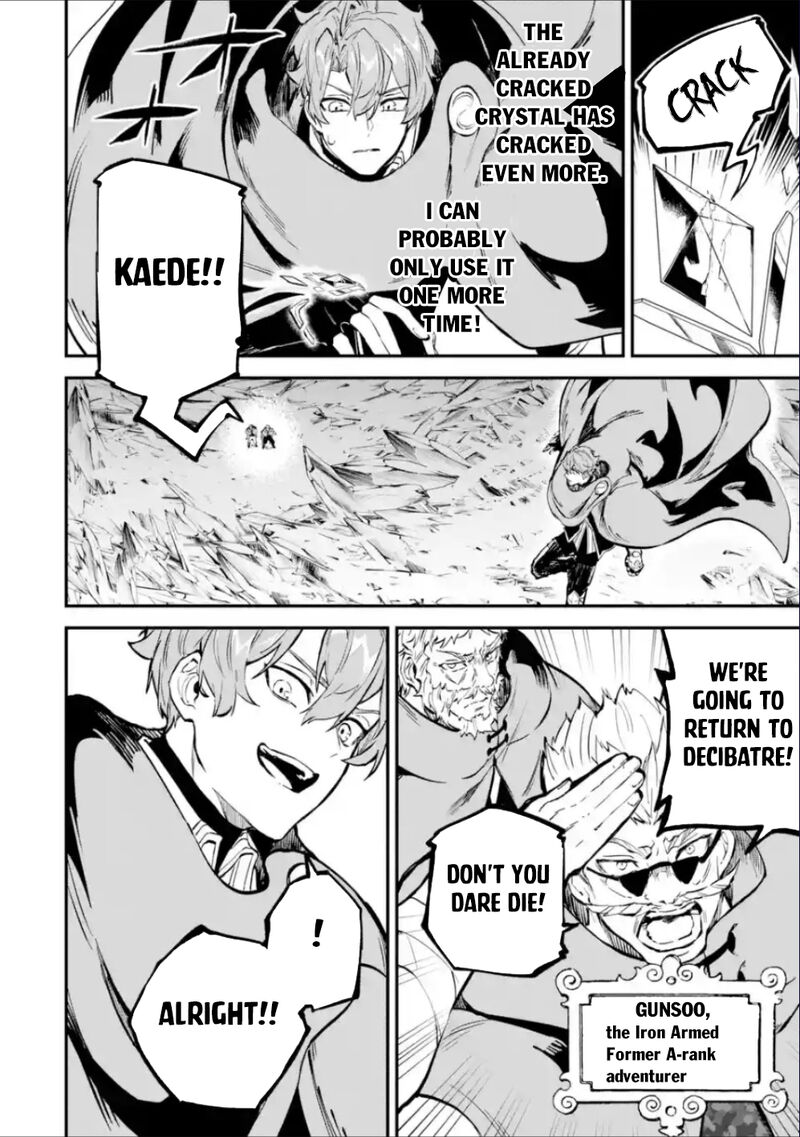 Isekai Cheat Magic Swordsman Chapter 37a Page 6