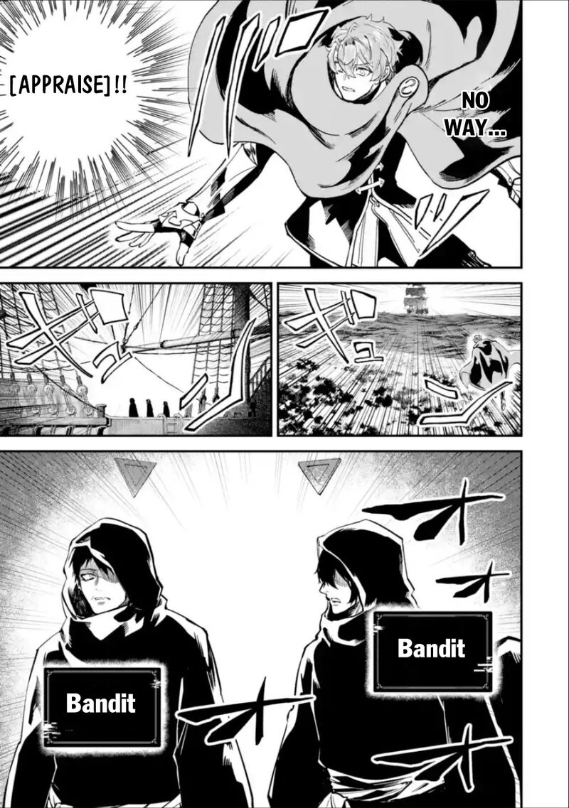 Isekai Cheat Magic Swordsman Chapter 37b Page 17