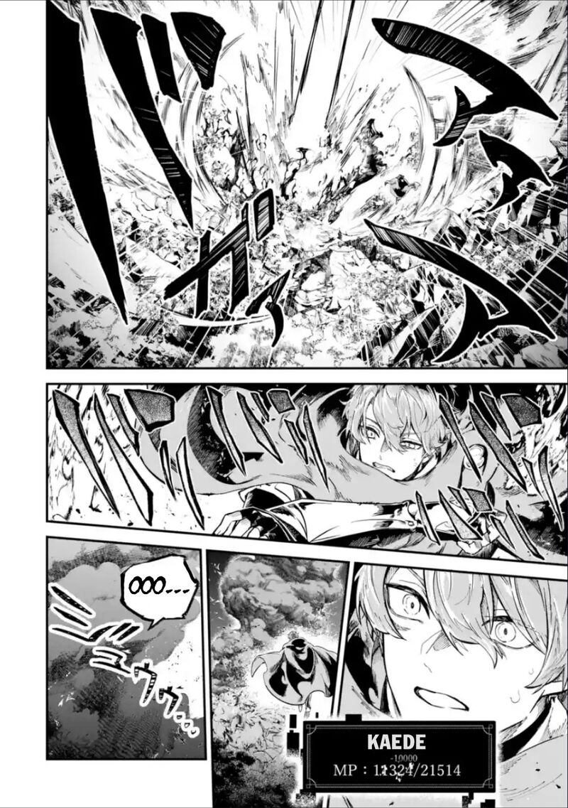 Isekai Cheat Magic Swordsman Chapter 37b Page 8