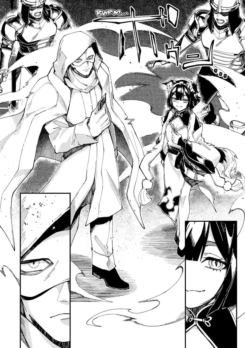 Isekai Cheat Magic Swordsman Chapter 45 Page 36