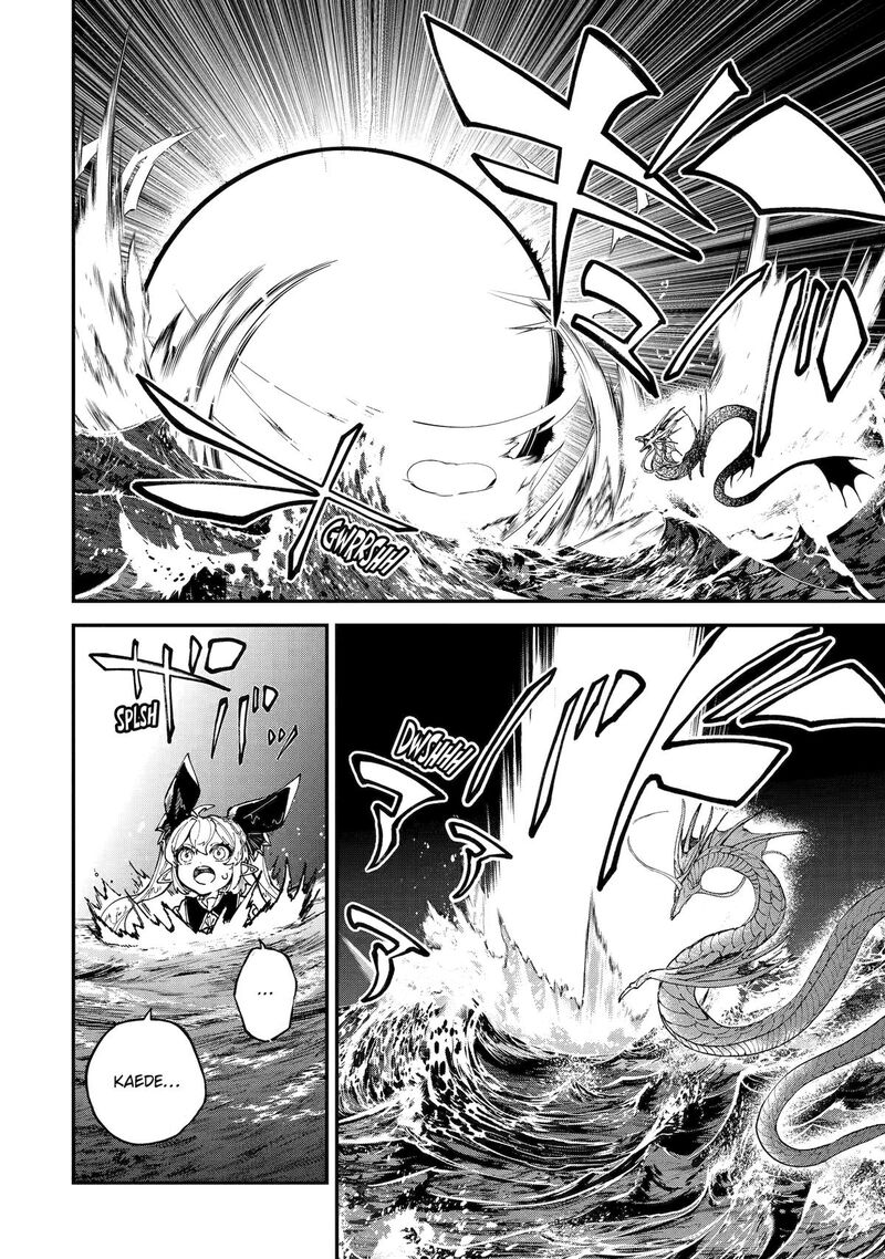 Isekai Cheat Magic Swordsman Chapter 51 Page 42