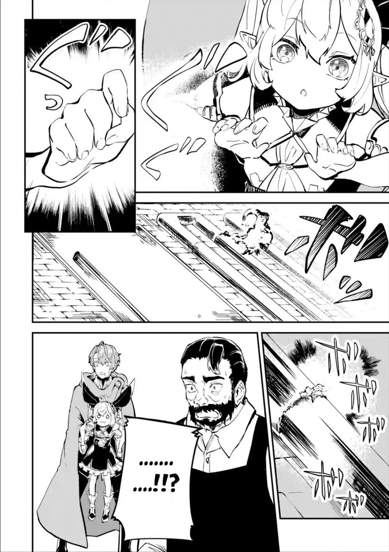 Isekai Cheat Magic Swordsman Chapter 8 Page 12
